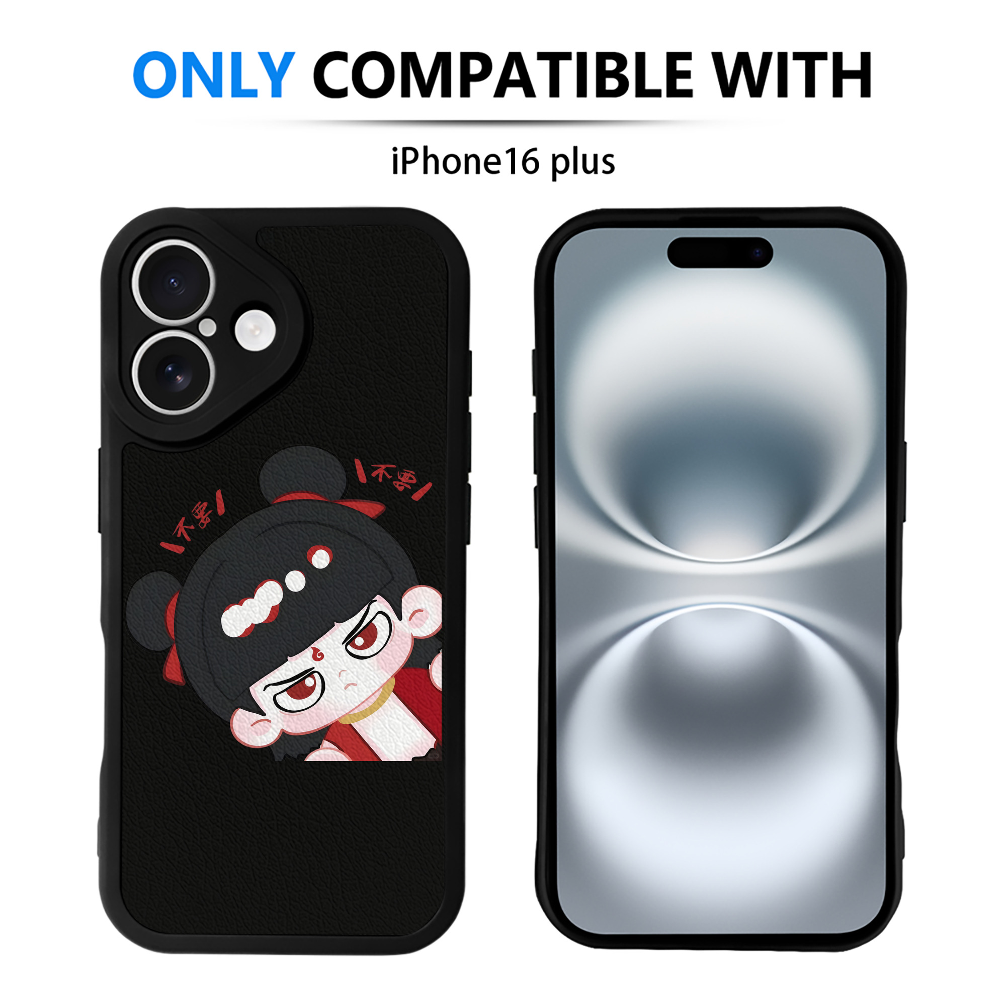 （画像用） Ne Zha 2 ナタ 魔童の大暴れ 【iPhone 16シリーズ対応】シリコンスマホケース（レザー調） 材質：シリコン